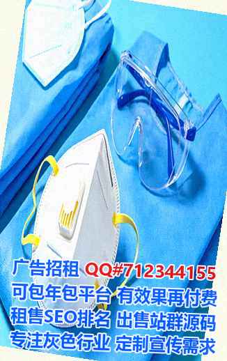永春孕母数据经营部